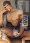  1boy abs artist_name bara bare_pectorals bare_shoulders barefoot brown_hair bulge collarbone crotch_grab elbow_on_knee elbow_rest facial_hair fundoshi fundoshi_day goatee grey_kimono grin hand_on_own_cheek hand_on_own_face hand_up highres indoors japanese_clothes kimono large_pectorals looking_at_viewer male_focus muscular muscular_male nipples off_shoulder open_clothes open_kimono original pectorals presenting short_hair signature smile solo spread_legs squatting stubble translation_request yukata zifu 