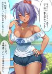  1girl absurdres animal_ears bare_shoulders blue_ribbon blue_shirt blue_sky blurry blurry_background breasts cleavage cloud commentary_request cowboy_shot cutoffs day denim denim_shorts eve_on_k fang hair_between_eyes hand_on_hip hand_up highres hishi_amazon_(umamusume) horse_ears jewelry large_breasts looking_at_viewer necklace off-shoulder_shirt off_shoulder open_mouth orange_eyes outdoors purple_hair ribbon shirt short_hair short_shorts short_sleeves shorts sky solo speech_bubble standing tail thighs translation_request umamusume 
