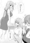  2girls :d breasts cleaning cleavage closed_eyes greyscale hair_tie highres ikari_manatsu kurai_ano_ko_to_shitai_koto large_breasts long_sleeves monochrome mother_and_daughter multiple_girls multiple_views pants shirt_under_dress smile sweater touko_(kurai_ano_ko_to_shitai_koto) translation_request turtleneck turtleneck_sweater yawning 