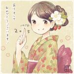  ! 1girl 2015 akeome artist_name black_eyes black_hair brown_eyes closed_mouth commentary dated_commentary eyelashes fingernails flower flower_(symbol) food-themed_hair_ornament food_print framed hair_bun hair_flower hair_ornament happy_new_year heart heart_in_eye index_finger_raised japanese_clothes kimono leaf leaf_print light_blush looking_to_the_side momochy obi original pointing pointing_up red_nails red_sash sash sleeves_past_elbows smile solo sparkling_eyes strawberry_hair_ornament strawberry_print symbol_in_eye translated upper_body white_flower wide_sleeves yellow_kimono 