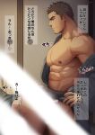  2boys anal bara bare_pectorals bare_shoulders barefoot blank_censor brown_hair censored clothed_sex clothing_aside doggystyle facial_hair from_side fundoshi fundoshi_aside fundoshi_day goatee grey_kimono hand_up highres indoors japanese_clothes kimono large_pectorals male_focus multiple_boys muscular muscular_male nipples off_shoulder open_clothes open_kimono original paid_reward_available pectorals sex short_hair smile solo_focus stubble translation_request yaoi yukata zifu 