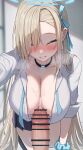  1boy 1girl :d absurdres asuna_(blue_archive) bangs bar_censor black_skirt blonde_hair blue_archive blush breasts censored choker cleavage closed_eyes cum cum_on_body cum_on_breasts ejaculation facing_viewer hair_over_one_eye hair_ribbon halo highres icetea774 large_breasts long_hair mole mole_on_breast open_clothes open_shirt parted_lips penis ribbon scrunchie shirt skirt smile solo_focus swept_bangs symbol-shaped_pupils white_shirt wrist_scrunchie 