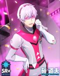  1boy character_name confetti glasses gloves grey_hair hair_between_eyes hand_on_hip hazama_michio headset idolmaster idolmaster_side-m idolmaster_side-m_growing_stars male_focus official_alternate_costume official_art parted_lips s.e.m_(idolmaster) smile solo white_gloves 