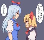  2girls ascot blonde_hair blue_hair breast_envy breasts commentary_request hat highres kamishirasawa_keine long_hair medium_breasts medium_hair multiple_girls puffy_short_sleeves puffy_sleeves red_ascot red_eyes rumia short_sleeves small_breasts suwaneko thought_bubble touhou translation_request 