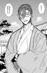  1boy ^_^ architecture breath closed_eyes east_asian_architecture facing_viewer fate/grand_order fate_(series) glasses greyscale hair_over_one_eye hair_pulled_back hands_in_opposite_sleeves haori highres japanese_clothes kimono light_blush male_focus monochrome parted_lips short_hair smile solo speech_bubble translation_request tree upper_body yamanami_keisuke_(fate) yayayakan 