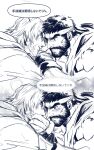  2boys bara beard blush chinese_text couple eye_contact facial_hair from_side greyscale headband looking_at_another male_focus mature_male monochrome multiple_boys mustache ryu_(street_fighter) sequential short_hair street_fighter street_fighter_6 stroking_beard stubble thick_eyebrows translation_request upper_body yaoi yuiofire 