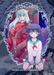  1boy 3girls animal_ears bangs black_hair brown_footwear dog_ears green_skirt highres higurashi_kagome inuyasha inuyasha_(character) japanese_clothes long_hair looking_at_viewer multiple_girls on_ground purple_eyes school_uniform sitting skirt tree usagi_honmono white_hair yellow_eyes 