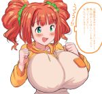  1girl :d alternate_breast_size bangs blush breasts clenched_hands drill_hair green_eyes green_scrunchie gussuripii hands_up highres hood hood_down hoodie huge_breasts idolmaster long_sleeves looking_away open_mouth orange_hair orange_hoodie pocket scrunchie simple_background smile solo speech_bubble takatsuki_yayoi tareme translated twin_drills twintails upper_body white_background 