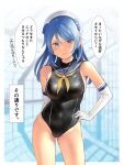  1girl alternate_costume bangs beret black_one-piece_swimsuit blue_eyes blue_hair blue_sailor_collar blurry blurry_background breasts closed_mouth competition_swimsuit contrapposto covered_navel double_bun elbow_gloves frown gloves hair_bun hand_on_hip hat highleg highleg_swimsuit highres indoors kantai_collection large_breasts looking_at_viewer neckerchief one-piece_swimsuit poolside sailor_collar solo speech_bubble swimsuit translation_request urakaze_(kancolle) wa_(genryusui) white_gloves white_headwear yellow_neckerchief 