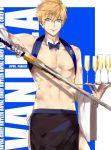  1boy adapted_costume apron arthur_pendragon_(fate) artoria_pendragon_(all) artoria_pendragon_(swimsuit_rider_alter) artoria_pendragon_(swimsuit_rider_alter)_(cosplay) blue_background blue_neckwear bow bowtie butler champagne_flute cosplay cup detached_collar drinking_glass excalibur_(fate/prototype) fate/grand_order fate_(series) male_focus male_swimwear pvc_parfait simple_background solo swimwear tray twitter_username waist_apron wrist_cuffs 