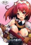  armor blush breasts cecily_cambell cover gloves highres large_breasts maid_headdress nipples open_mouth pink_eyes red_hair seiken_no_blacksmith shoulder_pads solo sweat sword takaku_tubby torn_clothes weapon 