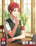  1boy chair character_name collared_shirt computer finger_to_own_chin fingernails green_eyes green_vest idolmaster idolmaster_side-m laptop mayumi_eishin plant red_hair school_uniform shirt short_sleeves solo vest window 