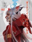  anthro armor artist_name black_hair blue_eyes ear_tuft female fur hair hi_res horn long_hair looking_at_viewer marie_merkh orange_body orange_fur red_armor red_horn side_view simple_background solo tuft white_body white_fur white_hair 