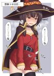  1girl bangs black_choker black_thighhighs blush brown_hair choker dress erection futa_yami futanari hat heavy_breathing highres kono_subarashii_sekai_ni_shukufuku_wo! megumin red_dress red_eyes short_hair short_hair_with_long_locks solo thighhighs translation_request witch_hat 