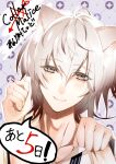  1boy absurdres animal_ears blush brown_hair cat_boy cat_ears closed_mouth collar_x_malice collared_shirt grey_eyes grey_hair head_tilt highres long_sleeves male_focus multicolored_hair okazaki_kei shirt short_hair smile solo spcat3 suspenders white_background white_hair white_shirt 