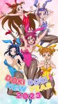  2023 5girls :d aida_mana animal_ears blue_eyes blue_hair breasts brown_eyes brown_hair cleavage commentary_request copyright_name dokidoki!_precure english_text eunos eyelashes gradient_background happy happy_new_year highres hishikawa_rikka kenzaki_makoto large_breasts long_hair looking_at_viewer madoka_aguri medium_hair multiple_girls open_mouth pink_eyes pink_hair playboy_bunny precure purple_eyes purple_hair rabbit_ears rabbit_tail red_eyes short_hair small_breasts smile tail yotsuba_alice 