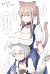  2girls animal_ears bangs blonde_hair blue_dress blue_eyes blush breasts cat_day cat_ears cat_tail cleavage collarbone dated dress graf_zeppelin_(kancolle) hair_between_eyes highres holding kantai_collection karin_bluez3 large_breasts long_hair multiple_girls parted_lips purple_hair shirt short_hair short_sleeves sidelocks simple_background speech_bubble tail translation_request twintails white_background white_hair white_shirt z1_leberecht_maass_(kancolle) 