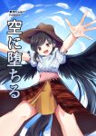  1girl bandana black_hair black_wings blue_dress blue_sky brown_dress brown_eyes brown_headwear cloud cloudy_sky commentary_request cowboy_hat cowboy_western dress feathered_wings flying hat highres horse_girl horse_tail kachuten kurokoma_saki multicolored_clothes multicolored_dress overskirt pegasus_wings pink_dress ponytail short_hair sky solo tail touhou translation_request white_bandana wings 