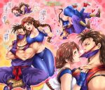  1boy 1girl braid breast_press breasts commission curvy dougi karate_gi kisaragi_eiji large_breasts long_hair midriff miru_(mill_36) ninja ryuuko_no_ken short_hair skeb_commission snk spandex speech_bubble sports_bra the_king_of_fighters yuri_sakazaki 