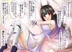  1girl :d ass bandaged_arm bandaged_hand bandaged_leg bandages bare_shoulders black_hair blush dress hisin horns kasandra_(xenoblade) knees_up long_hair looking_at_viewer multicolored_hair object_hug panties pillow pillow_hug pointy_ears purple_dress purple_hair red_eyes see-through sleeveless sleeveless_dress smile solo strap_slip translation_request two-tone_hair underwear very_long_hair white_panties xenoblade_chronicles_(series) xenoblade_chronicles_2 