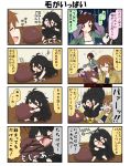  &gt;_&lt; 4girls 4koma arms_up bangs black_dress black_hair blunt_bangs brown_hair chibi coat comic commentary_request crawling crying dress eyes_closed green_eyes hair_between_eyes highres japanese_clothes kimono long_hair long_sleeves multiple_girls musical_note open_mouth original petting pincers pink_kimono red_eyes reiga_mieru shiki_(yuureidoushi_(yuurei6214)) short_hair sleeveless sleeveless_dress smile surprised translation_request wide_sleeves youkai yuureidoushi_(yuurei6214) 