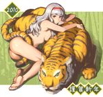  2010 barefoot breast_press breasts feet grey_hair hairband hug idolmaster idolmaster_(classic) long_hair medium_breasts new_year nude seki_suzume shijou_takane silver_hair solo tiger 