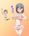  black_hair blush breast_envy breasts brown_hair flat_chest glasses konori_mii large_breasts misaka_mikoto multiple_girls oedipa short_hair to_aru_kagaku_no_railgun to_aru_majutsu_no_index underboob 