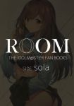  sola_(solo0730) tagme the_idolm@ster 
