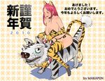  2010 animal_ears animal_print bikini black_collar breasts cleavage collar large_breasts makapon new_year original plump smile solo swimsuit tail thighhighs tiger tiger_ears tiger_print tiger_tail translation_request white_tiger 