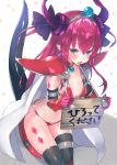  1girl armor armored_boots bangs bikini bikini_armor black_legwear blue_eyes blush boots breasts cape choker commentary_request curled_horns dragon_horns dragon_tail elizabeth_bathory_(brave)_(fate) elizabeth_bathory_(fate) elizabeth_bathory_(fate)_(all) eyebrows_visible_through_hair fang fate/grand_order fate_(series) hair_between_eyes hair_ribbon horns knee_boots long_hair looking_at_viewer navel open_mouth oversized_clothes pauldrons pink_hair pointy_ears purple_ribbon red_bikini red_choker red_footwear ribbon sign sign_around_neck simple_background small_breasts solo star suzuho_hotaru swimsuit tail tail_raised tears thighhighs thighhighs_under_boots tiara translation_request two_side_up vambraces very_long_hair white_background white_cape 
