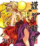  2010 animal_ears ass bad_id bad_pixiv_id blonde_hair blue_eyes blush chinese_zodiac flower hair_ornament japanese_clothes kimono kimoto_kanata long_hair looking_back new_year original ribbon solo tail tiger tiger_ears tiger_tail year_of_the_tiger 