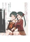  2girls bangs black_hair black_neckerchief brown_sailor_collar brown_serafuku brown_shorts brown_skirt commentary_request controller green_eyes kantai_collection long_hair mikuma_(kancolle) mogami_(kancolle) mogami_kai_ni_(kancolle) multiple_girls neckerchief orange_neckerchief pleated_skirt remote_control sailor_collar school_uniform serafuku short_hair shorts simple_background sitting skirt swept_bangs television translation_request twintails watching_television white_background yamashichi_(mtseven) 