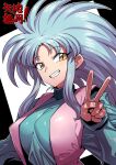  1990s_(style) 1girl bangs blue_hair breasts commentary_request copyright_name grin highres large_breasts long_hair looking_at_viewer pointy_ears retro_artstyle ryouko_(tenchi_muyou!) smile solo spiked_hair tenchi_muyou! translation_request tukiwani v yellow_eyes 