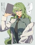  ... 1girl absurdres bangs black_necktie blue_eyes braid breasts collared_shirt cropped_torso green_hair grey_background grey_shirt hair_between_eyes hand_up highres holding honkai_(series) honkai_impact_3rd labcoat long_hair long_sleeves looking_at_viewer medium_breasts mobius_(honkai_impact) necktie off_shoulder open_clothes parted_lips revision ribbed_shirt shirt signature simple_background solo spoken_ellipsis squiggle translation_request uehara_suiyo upper_body very_long_hair 
