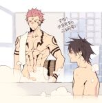  2boys abs aocvoooo arm_tattoo bath black_hair bucket chest_tattoo commentary_request facial_tattoo fushiguro_megumi holding holding_bucket indoors jujutsu_kaisen looking_at_another male_focus multiple_boys muscular muscular_male navel nude pink_hair red_eyes ryoumen_sukuna_(jujutsu_kaisen) short_hair shoulder_tattoo spiked_hair steam stomach_tattoo tattoo teeth towel translation_request undercut wooden_bucket yaoi 