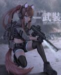  1girl animal_ear_fluff animal_ears assault_rifle backpack bag black_footwear black_gloves black_shorts brown_hair commentary_request fang_zhenjun flashlight gloves green_eyes gun holding holding_gun holding_weapon kneeling long_hair midriff military navel original ponytail rifle shoes shorts sneakers solo tactical_clothes tail thighhighs translation_request weapon 