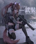  1girl animal_ear_fluff animal_ears assault_rifle backpack bag black_footwear black_gloves black_shorts brown_hair commentary_request fang_zhenjun gloves green_eyes gun holding holding_gun holding_weapon kneeling long_hair midriff military navel original ponytail rifle shoes shorts sneakers solo tactical_clothes tail thighhighs translation_request weapon 