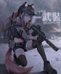  1girl animal_ear_fluff animal_ears assault_rifle backpack bag black_footwear black_gloves black_shorts brown_hair commentary_request fang_zhenjun gloves green_eyes gun helmet holding holding_gun holding_weapon kneeling long_hair midriff military navel original ponytail rifle shoes shorts sneakers solo tactical_clothes tail thighhighs translation_request weapon 