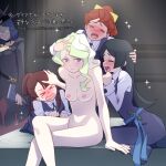  5girls arikindows10 barbara_parker barefoot black_hair blonde_hair blue_eyes blue_hair blush breasts brown_hair clothed_female_nude_female completely_nude crossed_legs crying diana_cavendish glasses green_eyes hand_on_another&#039;s_head hanna_england hat kagari_atsuko little_witch_academia multiple_girls nipples nude open_mouth sitting standing translation_request ursula_charistes witch_hat yuri 