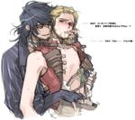  al-cid_margrace basch_fon_ronsenburg black_hair blonde_hair blush diabolism facial_hair final_fantasy final_fantasy_xii finger_in_mouth fingerless_gloves gloves hold holding male male_focus open_clothes open_shirt saliva shirt short_hair sweat tan toujou_sakana yaoi 