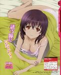  2010 absurdres bangs bare_shoulders barefoot bed_sheet black_hair blush breasts camisole character_name cleavage dated downblouse gradient hair_between_eyes highres holding_arm indoors ladies_versus_butlers! light_smile looking_at_viewer lying magazine_scan no_nose official_art on_bed on_stomach panties pillow red_eyes saikyou_tomomi scan short_hair small_breasts smile solo sparkle strap_slip suwa_masahiro under_covers underwear underwear_only watermark web_address 