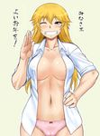  areola_slip areolae blonde_hair blush bow bow_panties breasts cameltoe commentary_request copyright_request dr.p green_eyes grin hand_on_hip large_breasts long_hair navel one_eye_closed open_clothes open_shirt panties pink_panties shirt smile solo translated underwear 