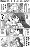  3girls 4koma =_= ? ahoge blood blush bow closed_eyes comic flying_sweatdrops food food_on_face greyscale hair_bow hair_ribbon hase_yu hiiragi_kagami hiiragi_tsukasa izumi_konata licking long_hair lucky_star mole mole_under_eye monochrome multiple_girls nosebleed o_o ribbon ryouou_school_uniform school_uniform serafuku sexually_suggestive short_hair siblings sisters standing suggestive_fluid surprised tongue translated trembling triangle_mouth tsundere twins twintails very_long_hair yuri 