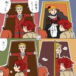  2boys 4koma beatrice comic flat_color frame legend_of_the_golden_witch multiple_boys portrait_(object) rifyu translated umineko_no_naku_koro_ni ushiromiya_battler ushiromiya_krauss ushiromiya_maria 