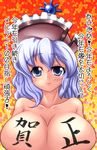  akeome bad_id bad_pixiv_id blue_eyes body_writing breasts chuuten_(clam_chowder) happy_new_year hat highres kotoyoro large_breasts lavender_hair merlin_prismriver new_year partially_translated short_hair solo topless touhou translation_request 