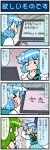  &gt;_&lt; 2girls 4koma artist_self-insert blue_eyes blue_hair comic commentary_request computer crying detached_sleeves door eyes_closed gradient gradient_background green_eyes green_hair hand_on_own_chin heterochromia highres holding holding_umbrella juliet_sleeves kochiya_sanae laptop long_hair long_sleeves mizuki_hitoshi multiple_girls nontraditional_miko open_mouth puffy_sleeves red_eyes salute short_hair skirt smile streaming_tears sweatdrop tatara_kogasa tears touhou translation_request umbrella vest 