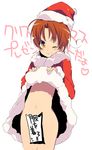  axis_powers_hetalia bad_id bad_pixiv_id bottomless brown_eyes brown_hair censored christmas male_focus nakamura_sandayo navel northern_italy_(hetalia) one_eye_closed otoko_no_ko santa_costume skirt skirt_lift solo 