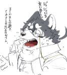  anthro black_body black_fur canid canine canis chest_tuft clothing coat domestic_dog eyewear fangs fur glasses hair japanese_text kzy_r9877 lifewonders male mammal masanori nordic_sled_dog ponytail solo spitz surprise teeth text tokyo_afterschool_summoners tongue topwear tuft white_body white_fur 