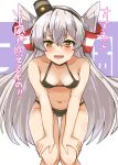  1girl absurdres amatsukaze_(kancolle) bikini black_bikini breasts brown_eyes character_name commentary_request cowboy_shot grey_hair hair_tubes hands_on_own_thighs highres kantai_collection kitahama_(siroimakeinu831) leaning_forward long_hair looking_at_viewer one-hour_drawing_challenge small_breasts smokestack_hair_ornament solo swimsuit text_background translation_request twitter_username two_side_up white_background 