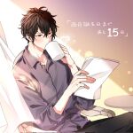  1boy armchair black_eyes black_hair black_pants blurry bokeh chair collared_shirt cup depth_of_field drinking given grey_shirt highres holding holding_cup looking_at_object male_focus messy_hair mug murata_ugetsu pants papers pinoli_(pinoli66) shirt sitting solo upper_body 